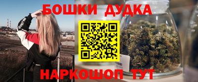 мефедрон Ипатово