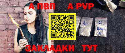 гидропоника Абакан