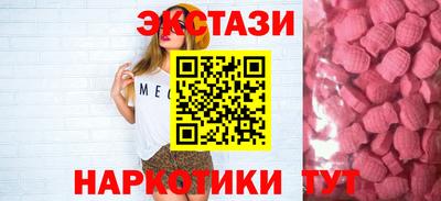 мефедрон Ипатово
