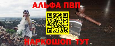 мет Балашиха