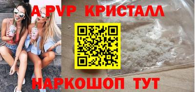 MDMA Premium VHQ Балаково