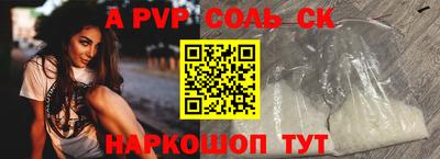 мяу мяу кристалл Изобильный