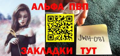 мефедрон Ипатово