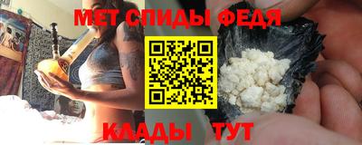 мефедрон Ипатово