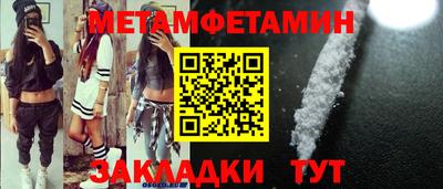 мефедрон Ипатово