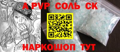 мефедрон Ипатово