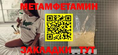 мефедрон Ипатово