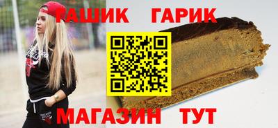 мефедрон Ипатово