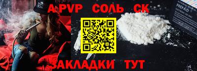 мефедрон Ипатово