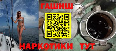 мефедрон Ипатово
