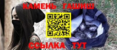 мяу мяу кристалл Изобильный