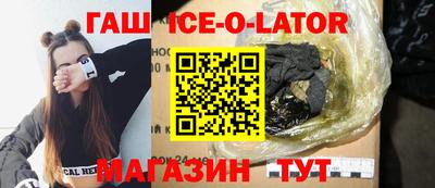 мефедрон Ипатово