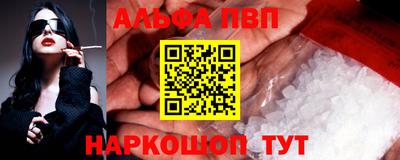 мефедрон Ипатово