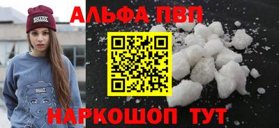 мяу мяу кристалл Изобильный