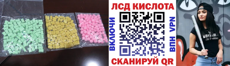 дарк нет какой сайт  Кореновск  Лсд 25 экстази кислота 