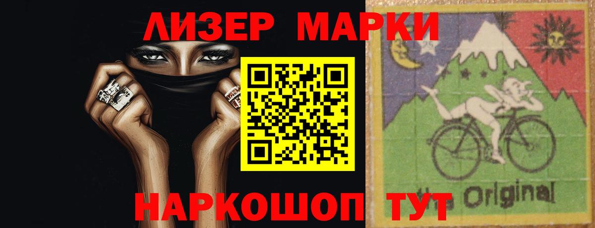 ЛСД экстази ecstasy Кореновск