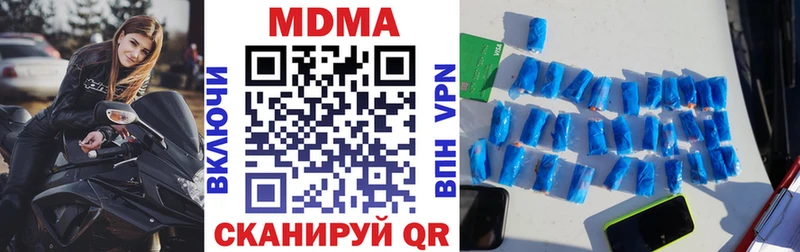 где найти наркотики  Кореновск  МДМА кристаллы 