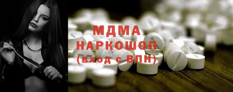 MDMA VHQ  hydra tor  Кореновск  купить наркотик 