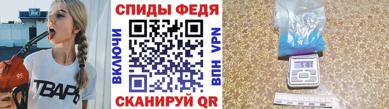 MEGA маркетплейс  Кореновск  Метамфетамин винт 