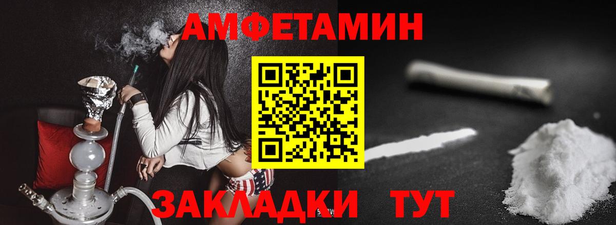 Первитин пудра  МЕТАМФЕТАМИН  Первитин пудра  Кореновск 