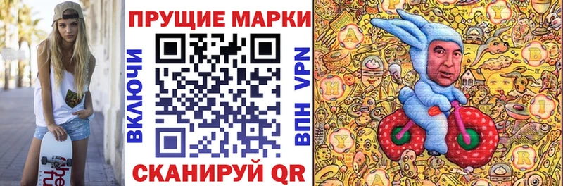 ОМГ ОМГ ссылки  Кореновск  дарк нет как зайти  Марки 25I-NBOMe 1,5мг 