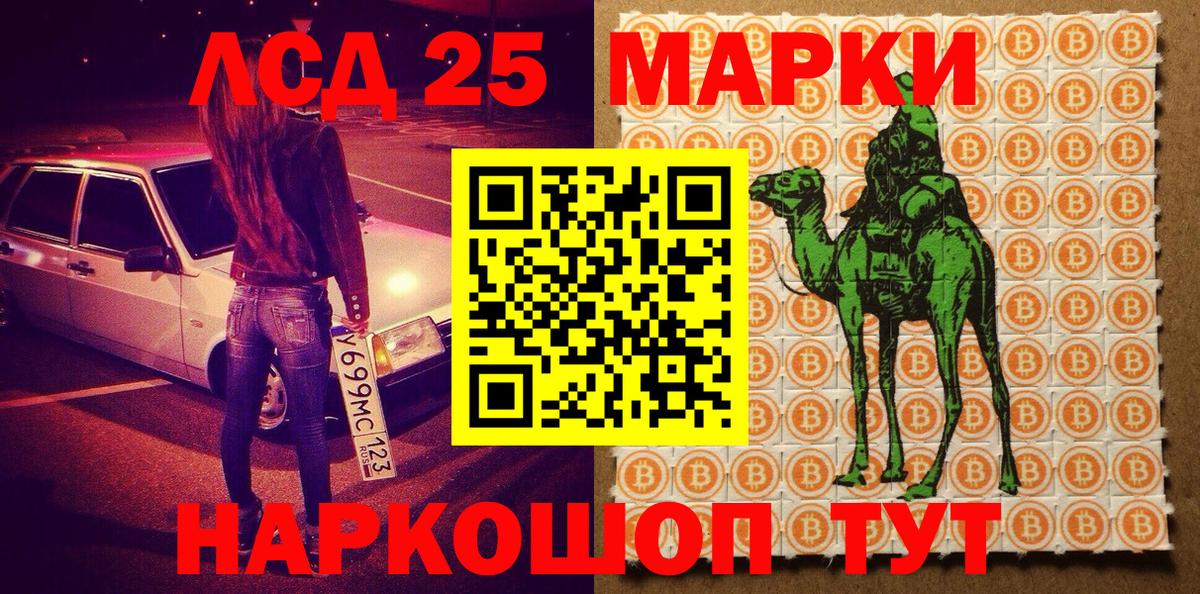 Марки N-bome 1,8мг  закладки  Кореновск  Марки NBOMe 