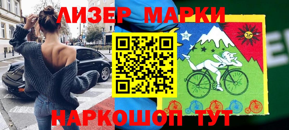 МЕФ кристаллы  Гашиш  Кореновск  Cocaine  Вход с VPN  Канабис  АМФЕТАМИН кристаллы 