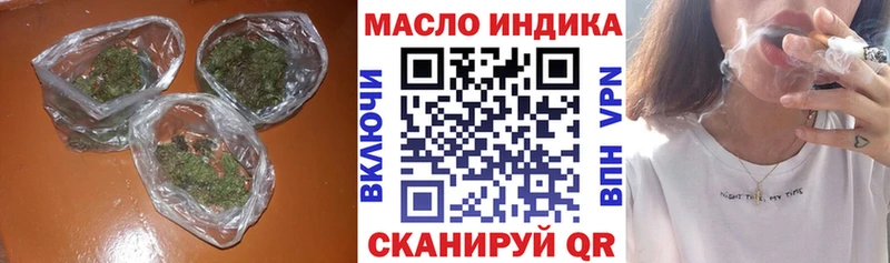 MEGA как зайти  Кореновск  ТГК жижа 