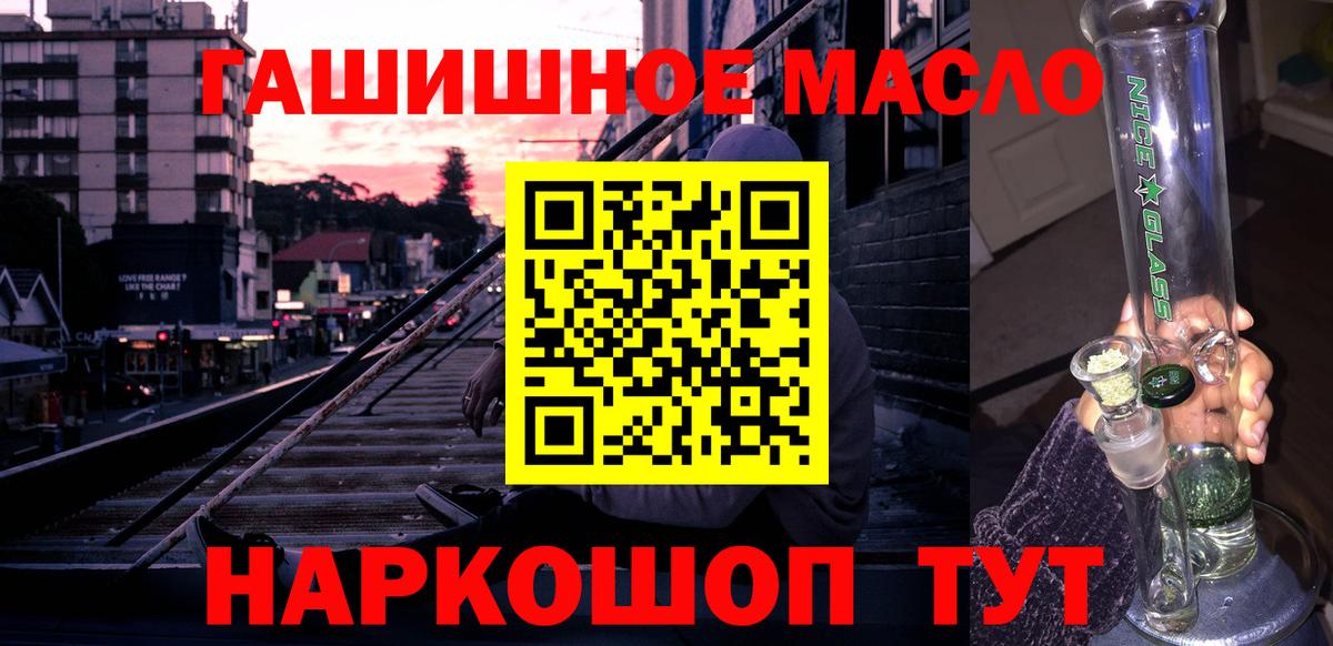 Дистиллят ТГК вейп Кореновск