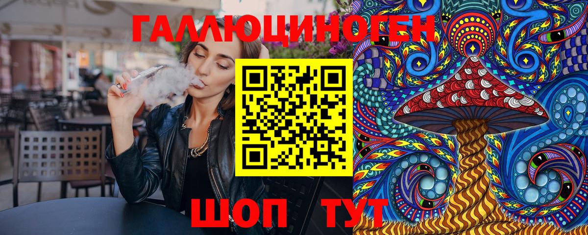 Псилоцибиновые грибы Cubensis  Галлюциногенные грибы Psilocybine cubensis  Кореновск 