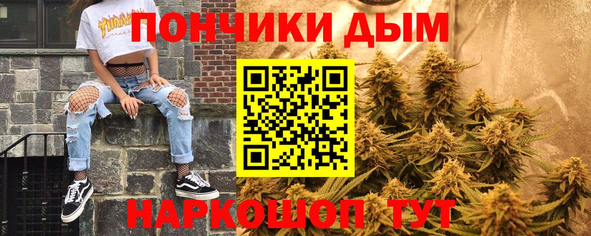 Марихуана AK-47  Вход с VPN  Канабис план  Кореновск 
