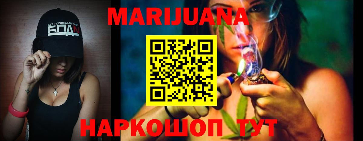 Бошки Шишки тримм Кореновск
